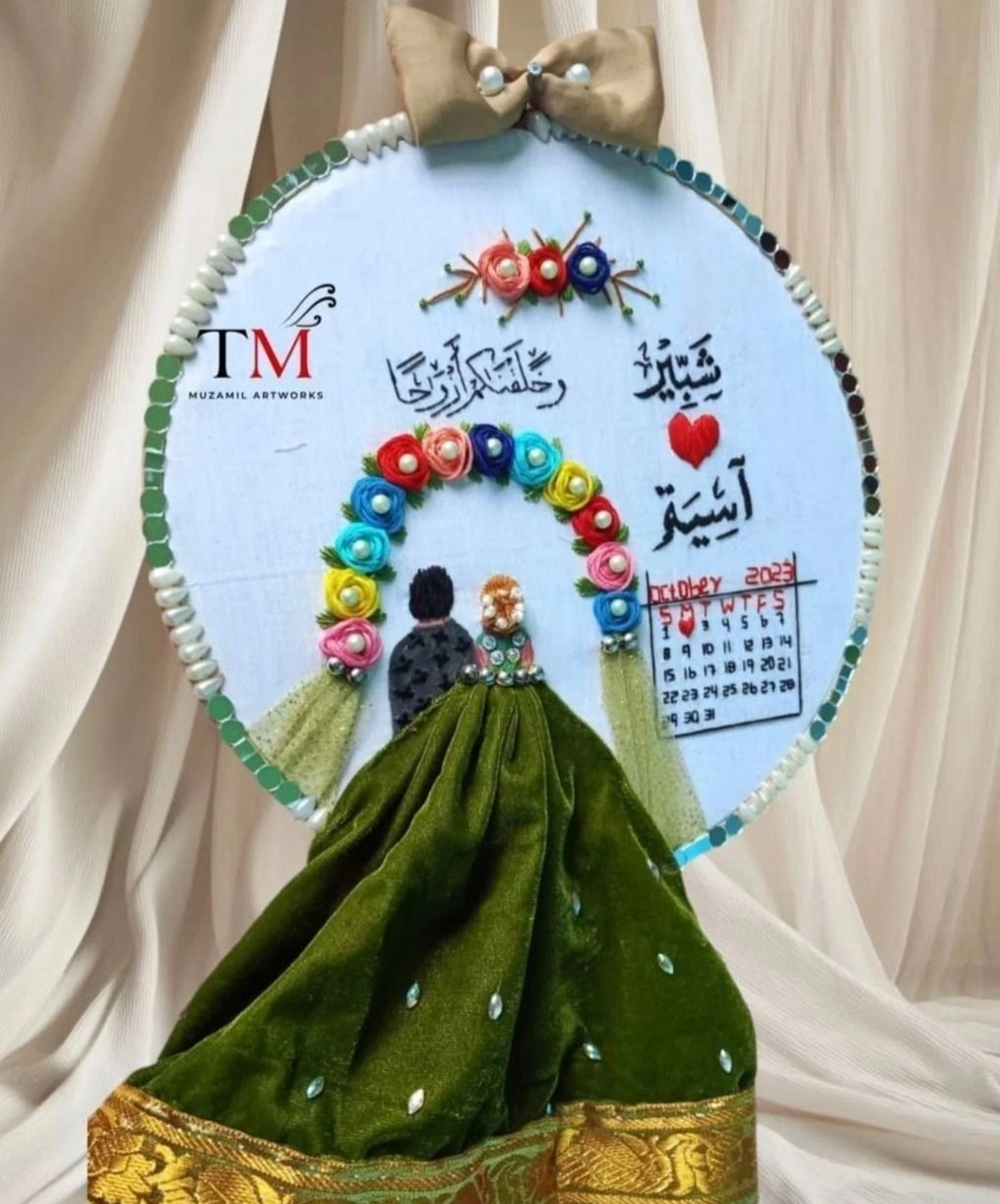 Personalized Embroidery Nikah Hoop 1