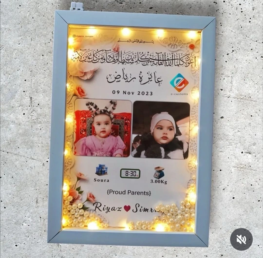 Personalized Baby Birth Announcement LED Frame 1