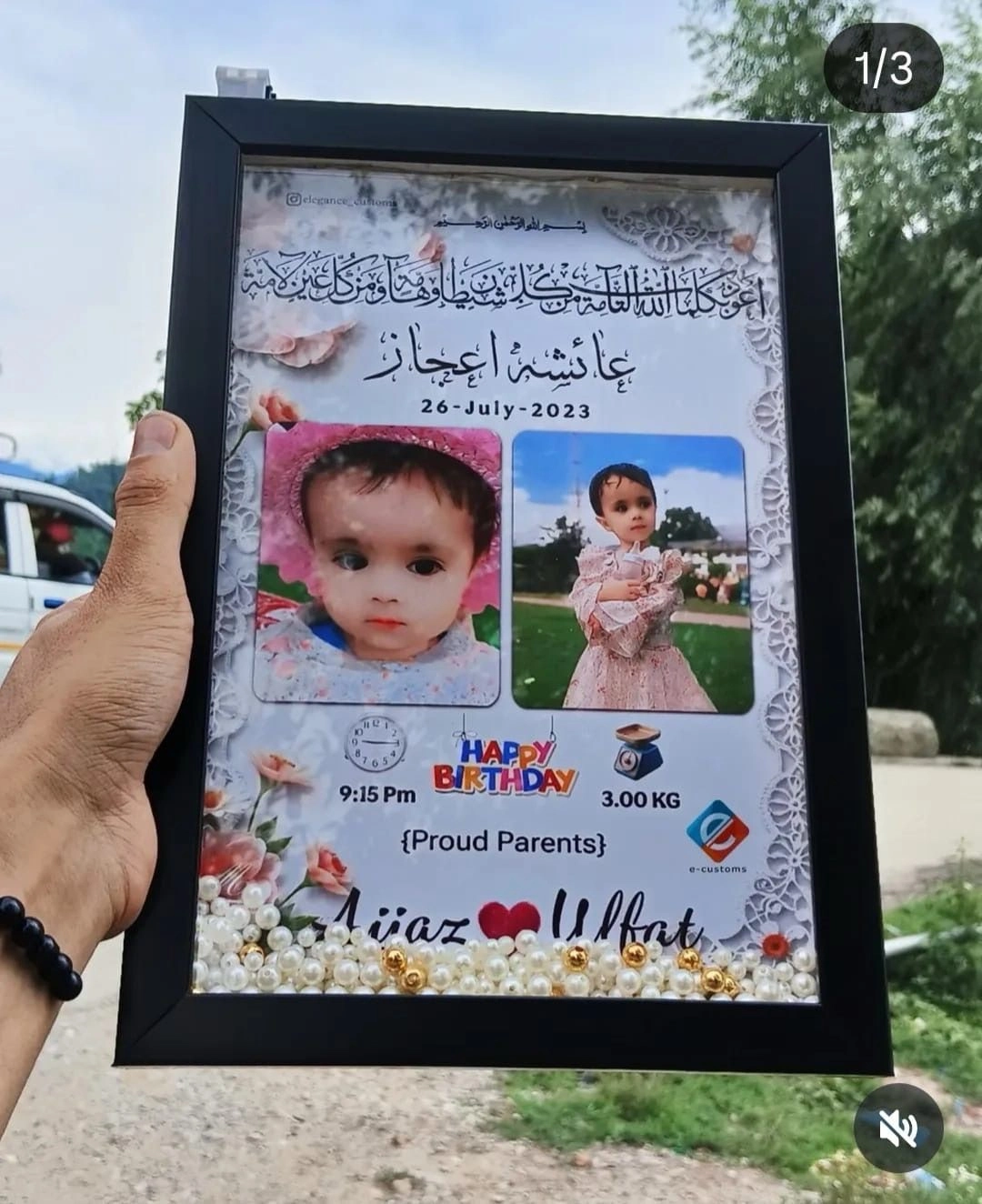 Personalized Baby Birth Announcement LED Frame 2