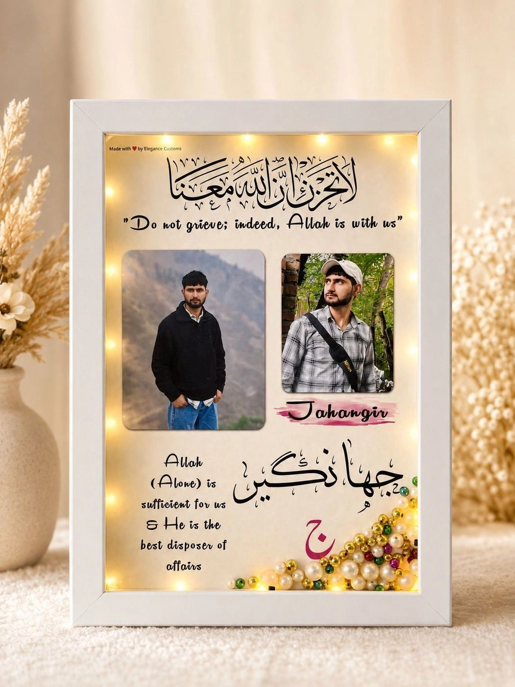 Personalized LED Islamic Photo Frame 1
