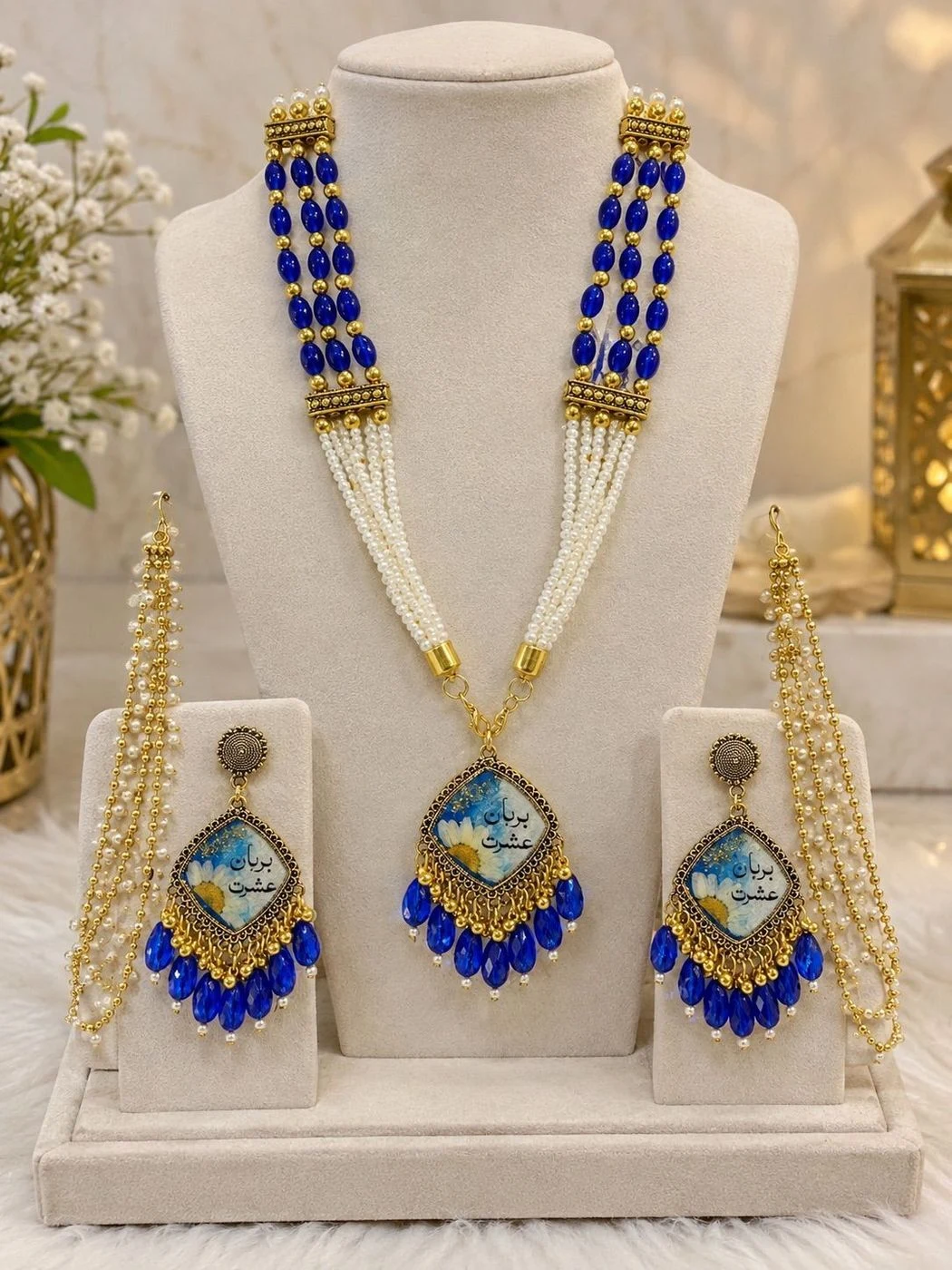 Elegant Blue Bridal Set 1