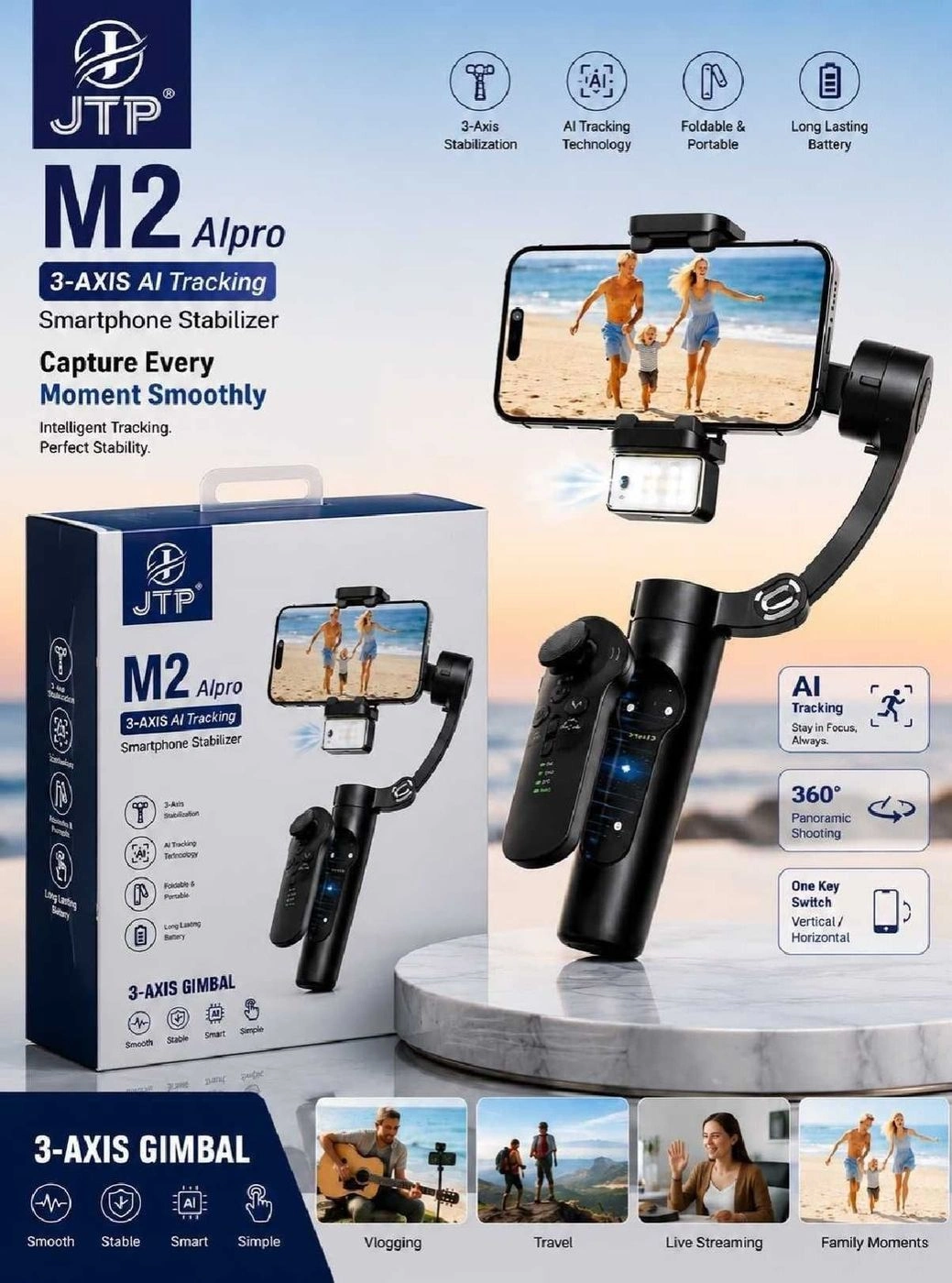 JTP-3-AXIS GIMBAL