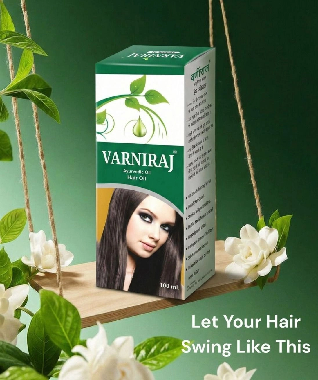 Varniraj Ayurvedic Hair Oil