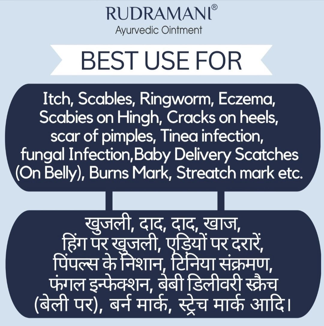 Rudramani Ayurvedic Malam
(Cream) For Anti-Fungal Infection,Itching & Skin Recovery For All Skin Types 25gm 7