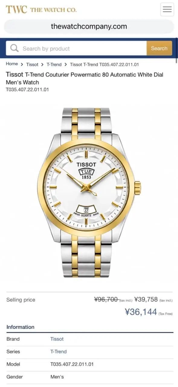 Tissot Couturier Day-Date Gold-Tone White Dial 3