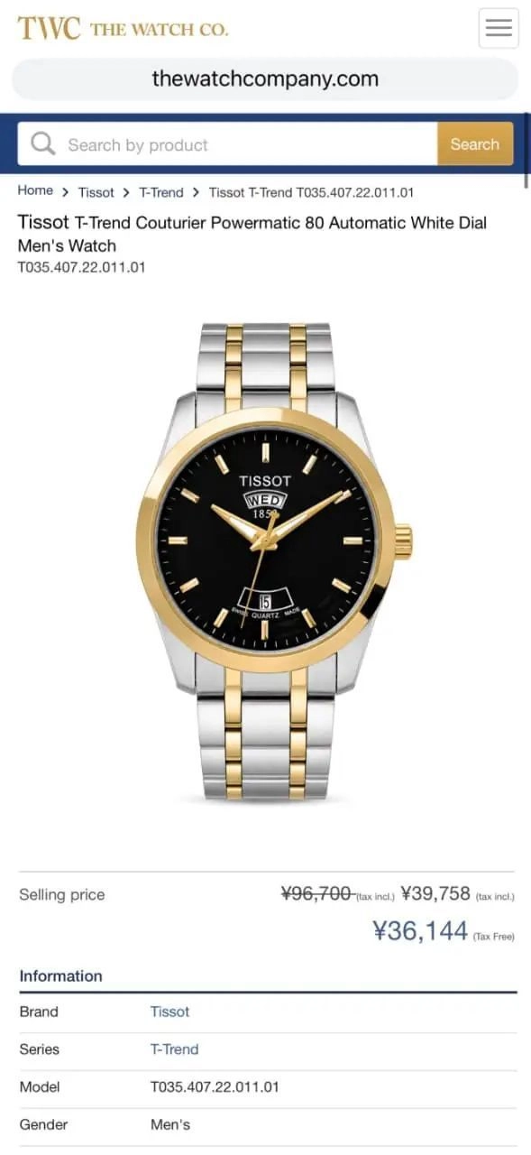 Tissot Couturier Day-Date Gradient Dial 4