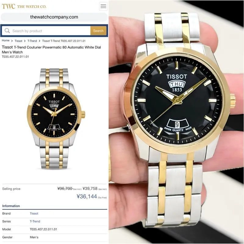 Tissot Couturier Day-Date Gradient Dial 6