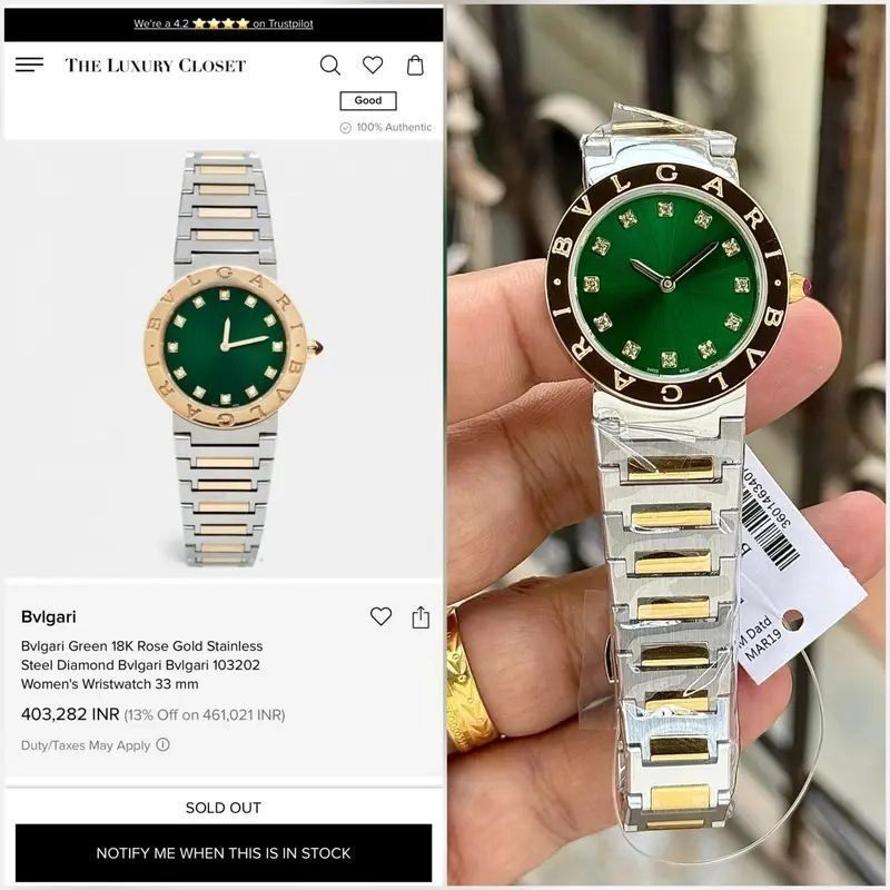 Bvlgari Classic Series Emerald Green Edition 2