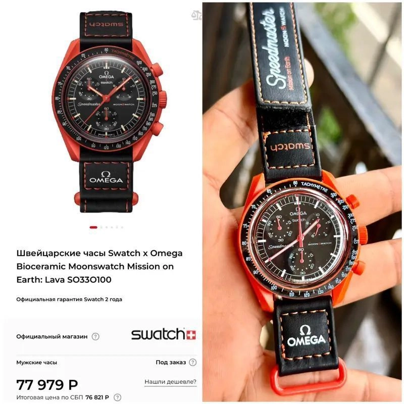 Omega × Swatch Orange Black Speedmaster 3
