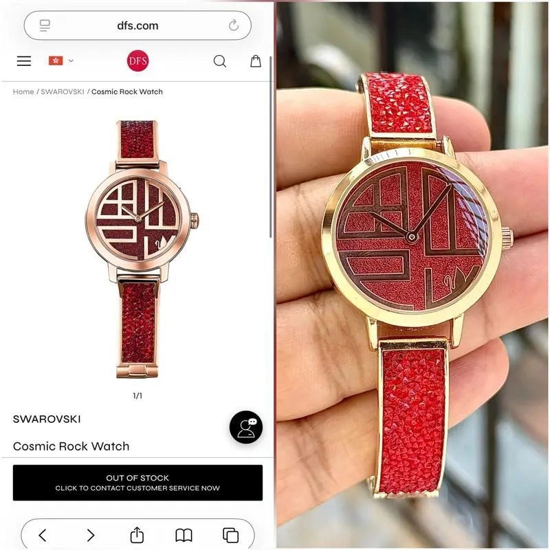 Swarovski Cosmic Rock Red Edition 3
