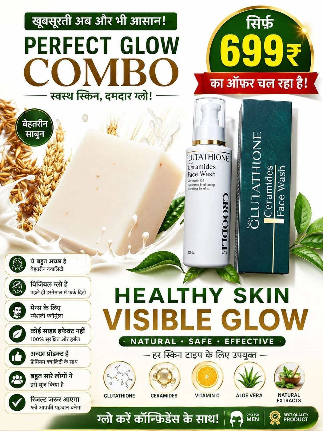 Glutathione ceramides face wash with skin  glowing soap for men skin care 4