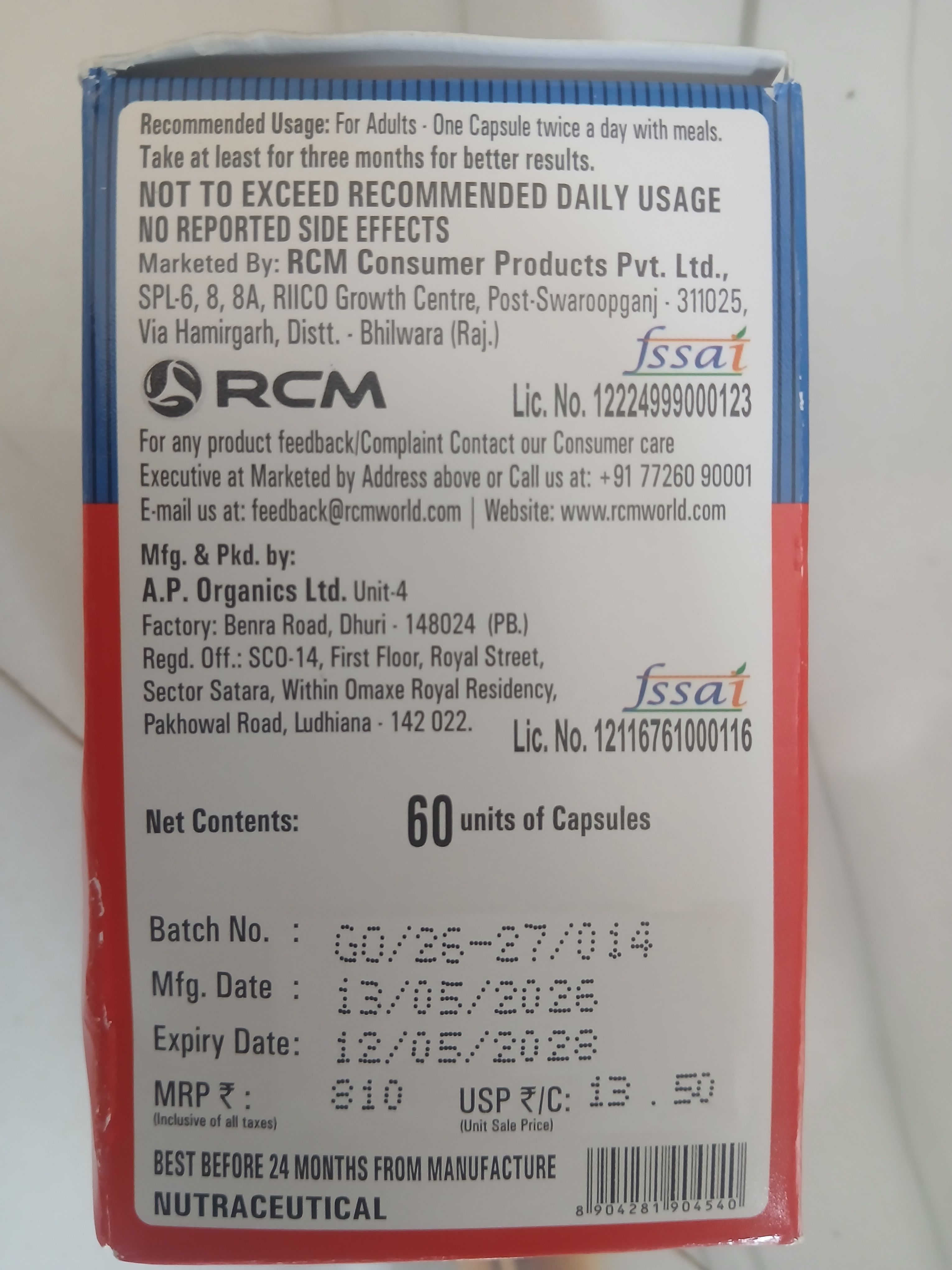 Health Guard Gamma-Oryzanol