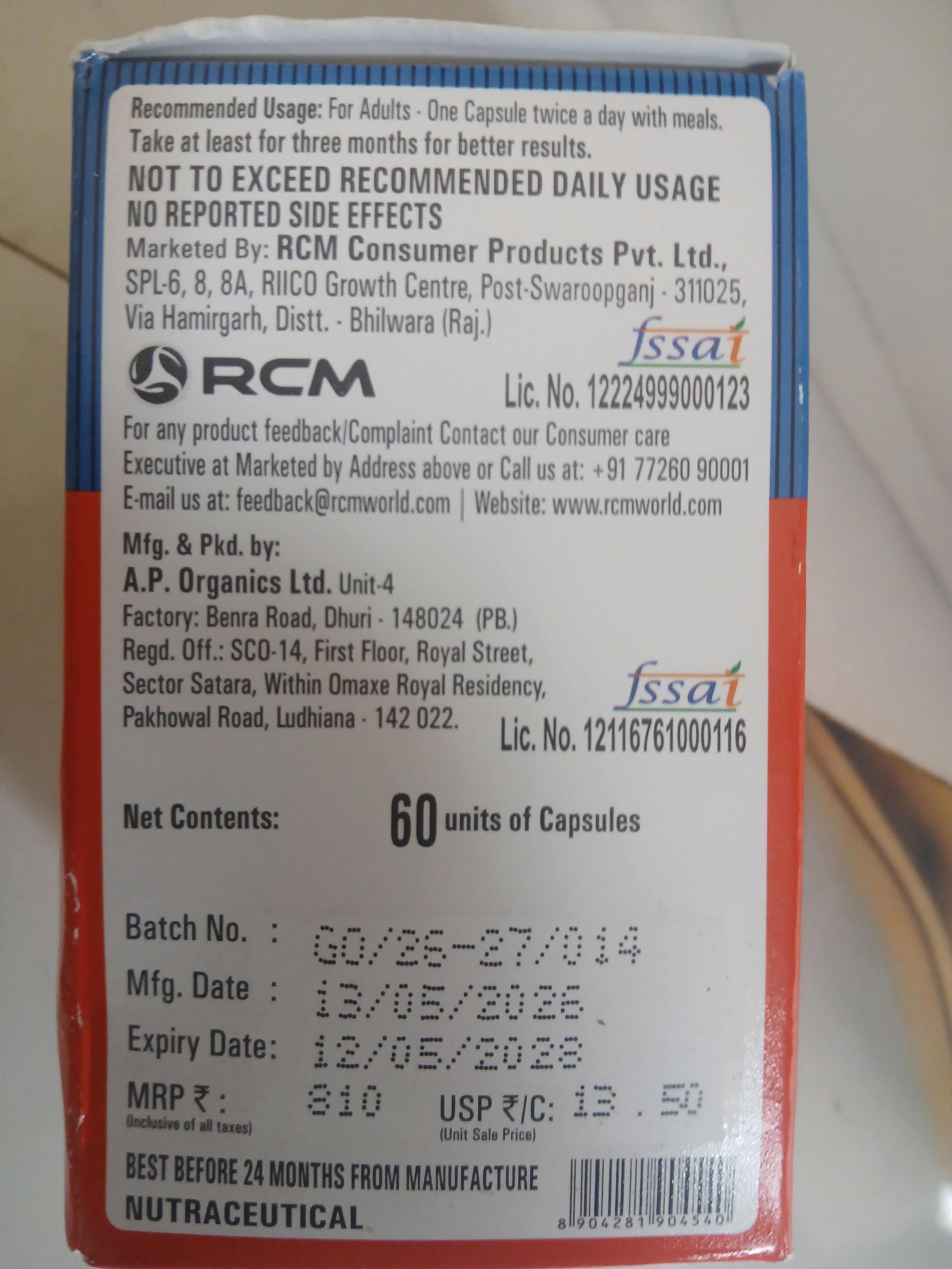 Health Guard Gamma-Oryzanol 3