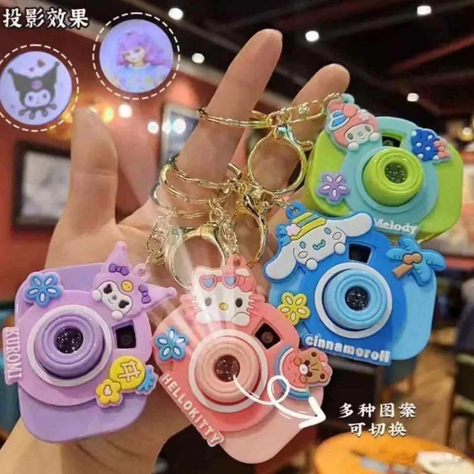 Children keychain Projector 4 pcs set