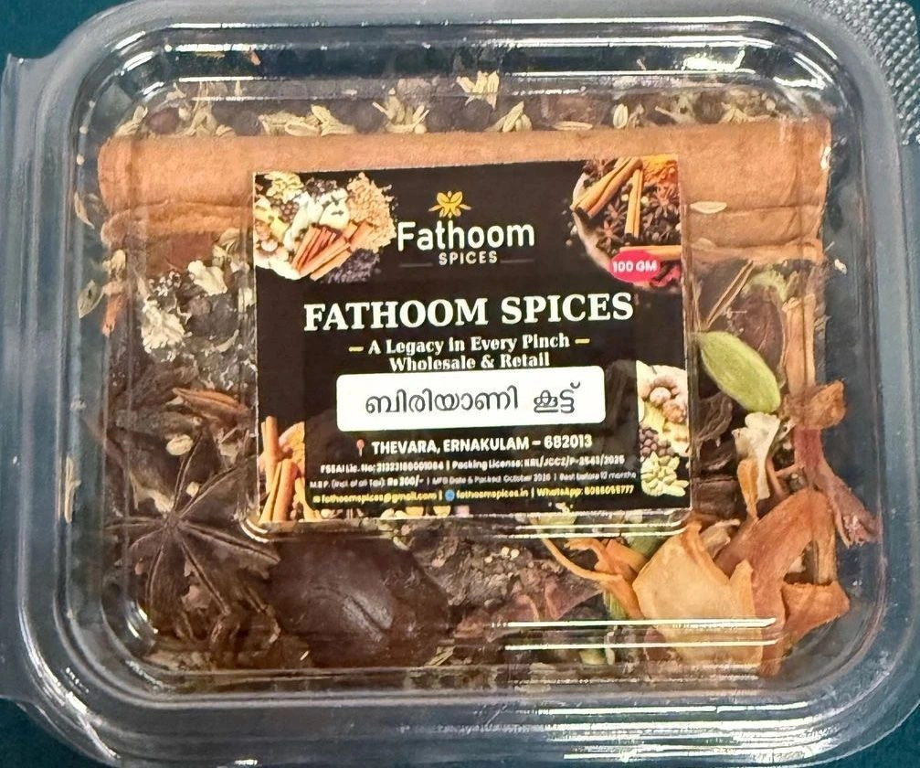 Biriyani Koottu (ബിരിയാണി കൂട്ട് )