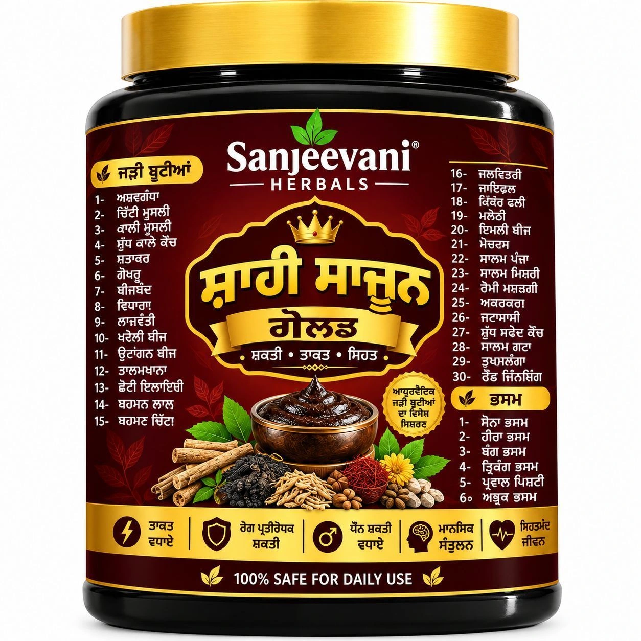 Shahi Majun 1x Gold
