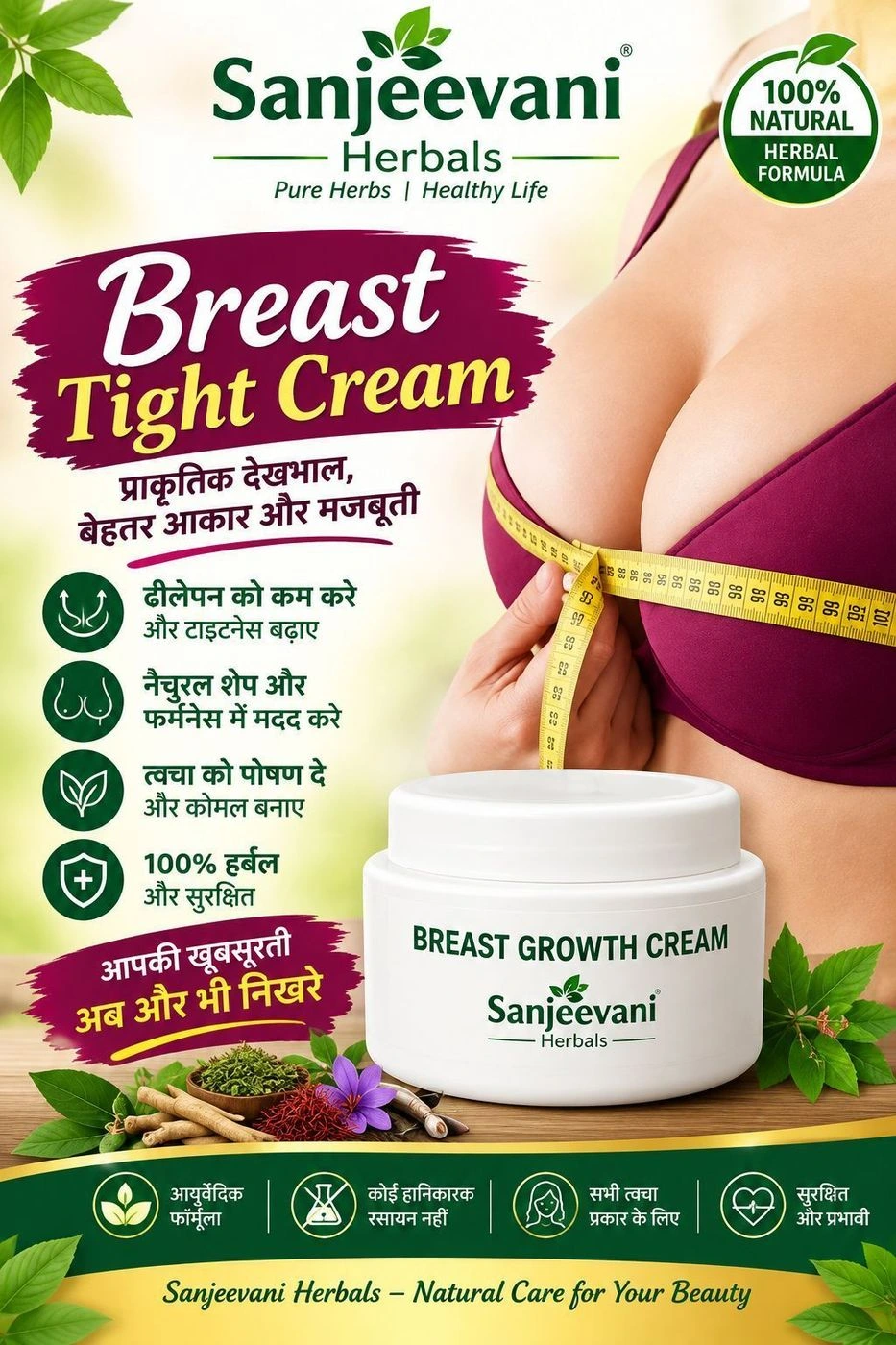 Breast Tight Cream