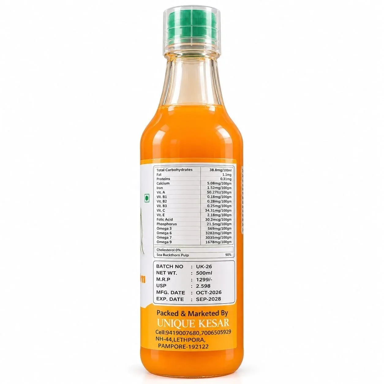 Sea buckthorn pulp 3