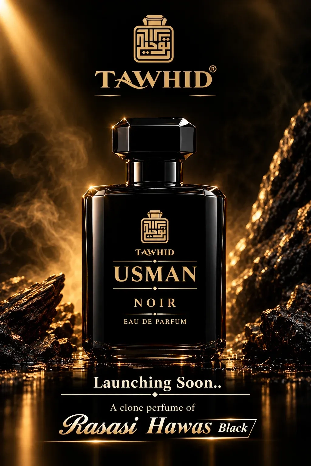 Upcoming Perfume