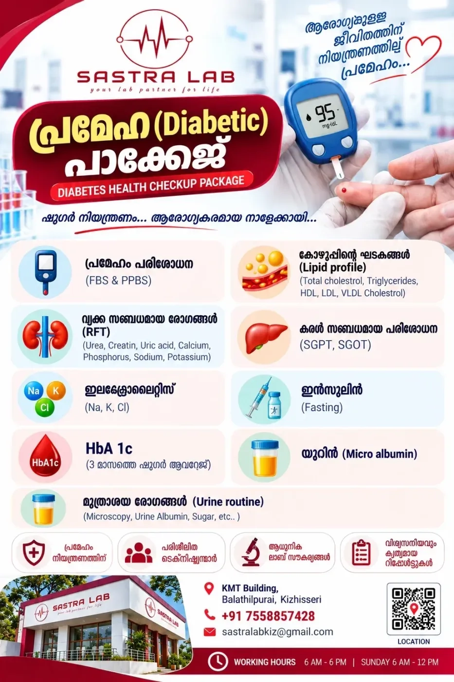 Diabetic package