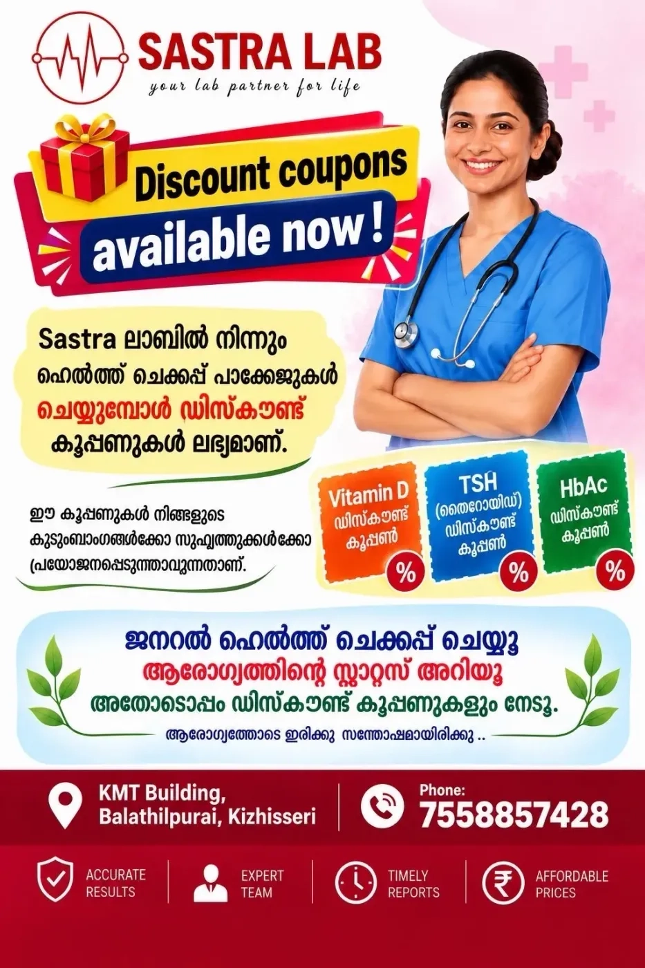 Discount coupons available